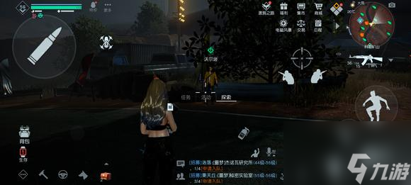 黎明觉醒矿山突发事件位置在哪里？