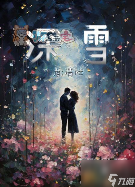 百变大侦探深雪凶手是谁 深雪剧本答案真相解析