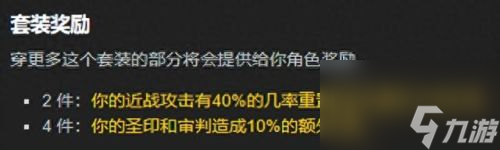 盜賊的獎勵(盜賊的獎勵需要做嗎)