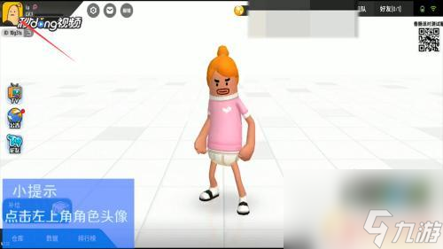 香肠派对百榜怎么看 香肠派对全区双人排名榜怎么查看