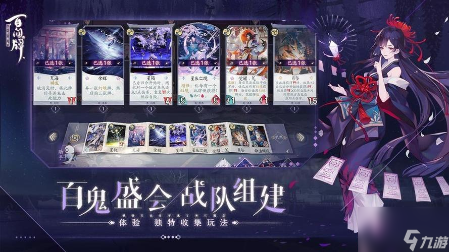 《以阴阳师》深渊暗影鬼域篇活动玩法详解（挑战深渊，突破极限，探秘暗影鬼域）
