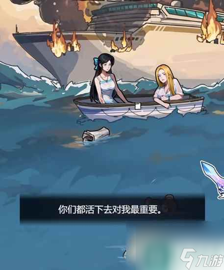 《隐秘的档案》前妻现任通关攻略