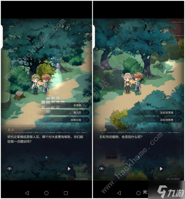未定事件簿最后的龙息答题答案攻略 最后的龙息问答npc奖励大全