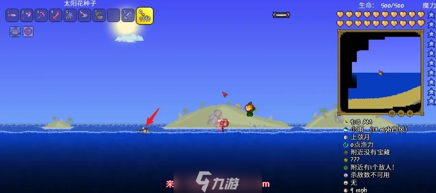 泰拉瑞亚天气收音机怎么获得-天气收音机获得条件与概率
