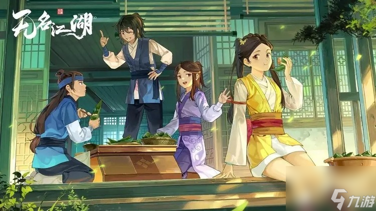 无名江湖礼包码2023最新