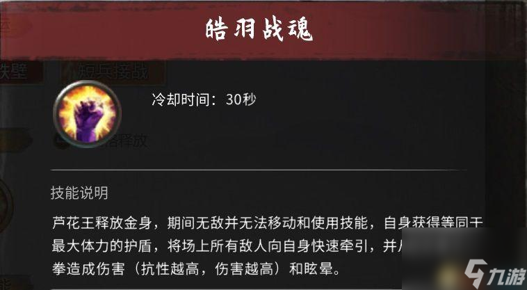 鬼谷八荒2023不归玄境玩法攻略
