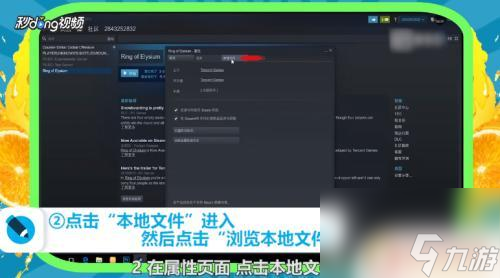 無限法則steam怎么下載中文版 無限法則簡體中文版設(shè)置方法