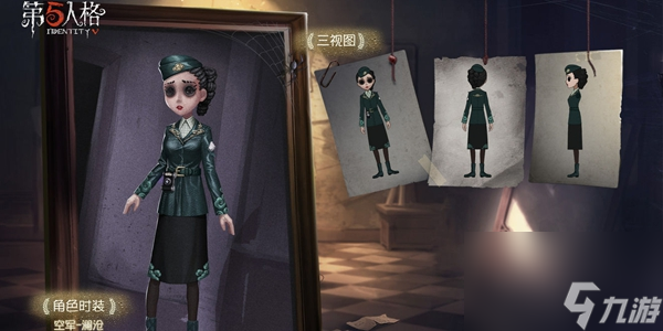 第五人格二周年活动福利介绍-二周年更新内容一览