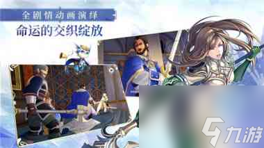 苍之骑士团2ssr强度榜分享？苍之骑士团2内容分享