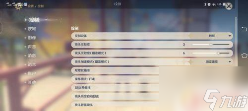 原神怎么切换语言？简易教程帮你快速切换游戏语言