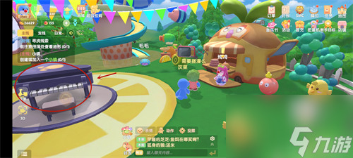 摩尔庄园手游钢琴位置在哪