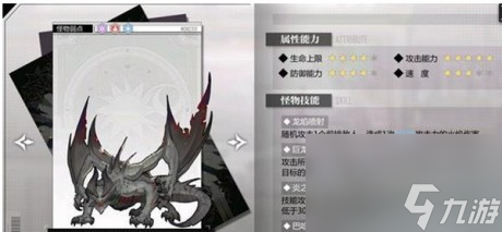 靈魂潮汐6-6七宗罪BOSS怎么打靈魂潮汐