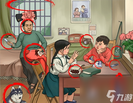 难倒你了怀旧往事怎么过-难倒你了怀旧往事攻略