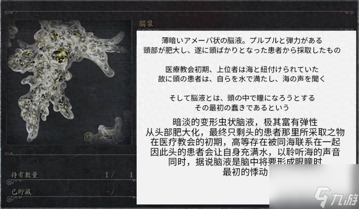 血源诅咒玛丽亚在哪里打（对血源诅咒中的玛丽亚大揭秘）
