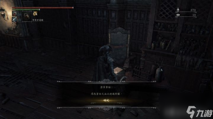 血源诅咒玛丽亚在哪里打（对血源诅咒中的玛丽亚大揭秘）