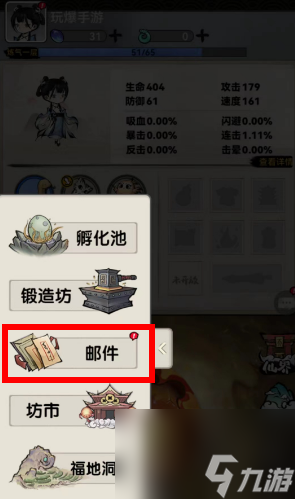 山海北荒卷兑换码-山海北荒卷兑换码最新
