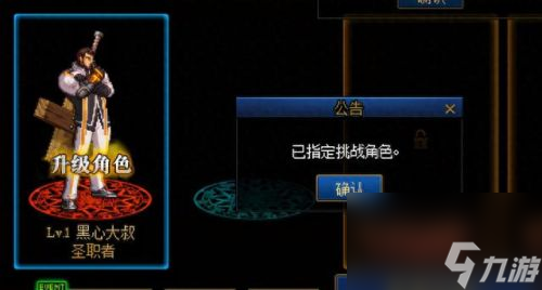 dnf空格名字怎么打(cf空格名字教程)