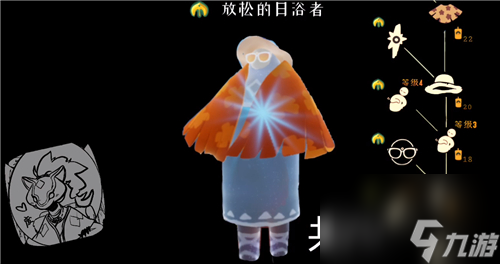 全斗篷价格介绍 光遇圣岛季斗篷要多少蜡烛