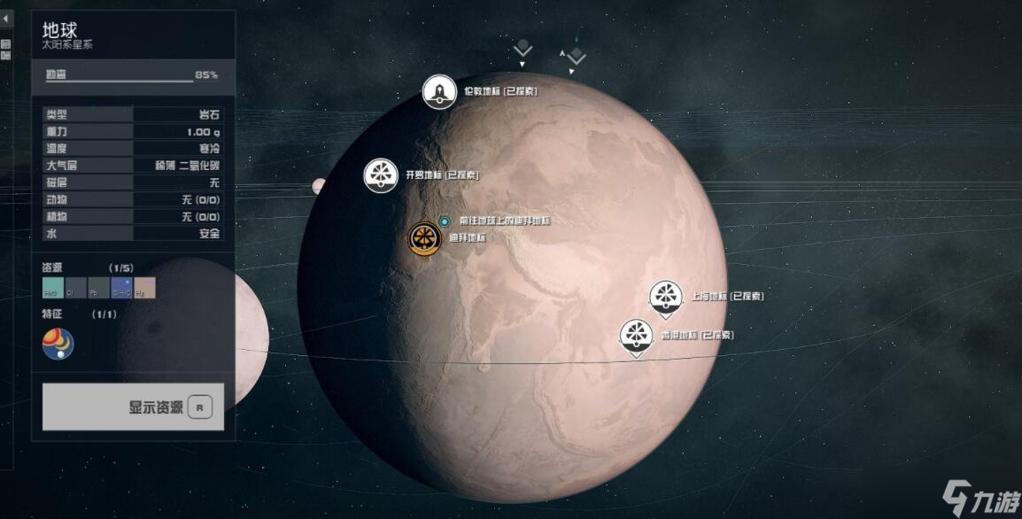 星空前往迪拜地标攻略