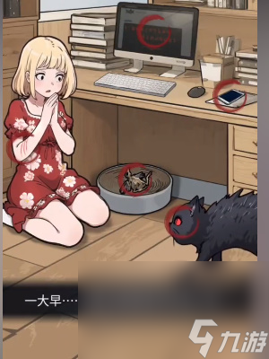 《隐秘的档案》复生之地通关攻略