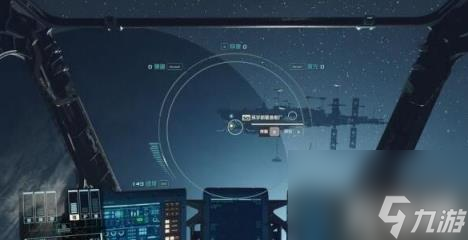 星空游戏老住区如何玩（星空游戏老住区任务）