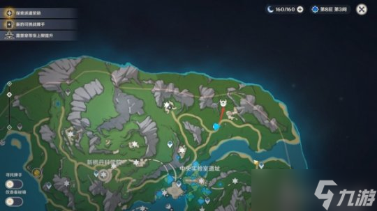 4.1版本枫丹地方传奇三隐藏成就攻略分享