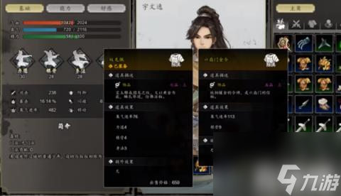 逸剑风云决精通有哪些用（逸剑风云决精通作用详解）