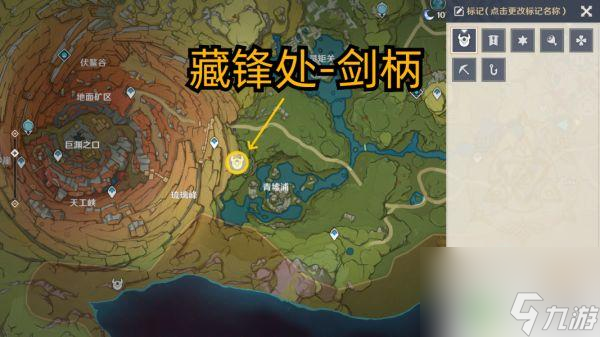 原神岚姐找的藏锋原神3.3隐藏成就四方求剑攻略