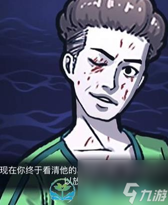 《隐秘的档案》蜜月惊魂通过策略