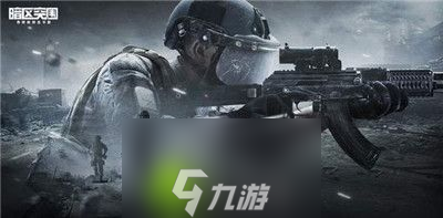 暗区突围启箱棍怎么获得-暗区突围启箱棍获得方法