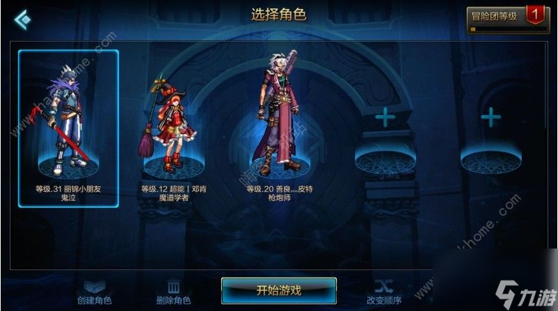 <a id='link_pop' class='keyword-tag' href='https://www.9game.cn/dixiachengyuyongshim/'>地下城与勇士M</a>职业大全全职业排行榜