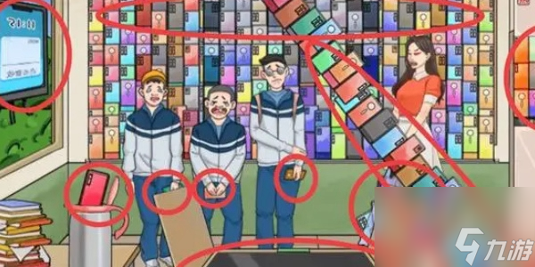 我玩梗賊6教室查手機(jī)怎么過