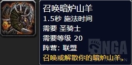 魔兽世界地精的坐骑在哪里买（wow这69种坐骑你都知道怎么获取吗）