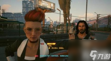 赛博朋克2077皆是恩惠如何选择（赛博朋克2077皆是恩惠选择流程详解）