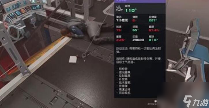 星空胜劵在手怎么获得