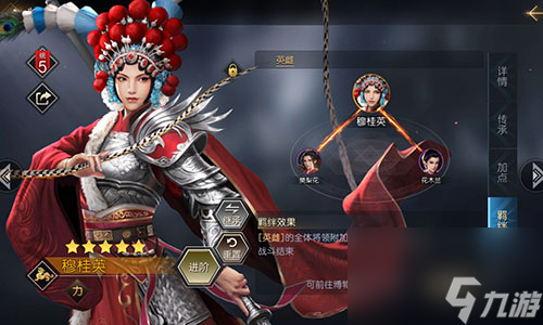 征服與霸業(yè)穆桂英怎么樣(征服與霸業(yè)手游評測)