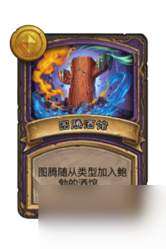 炉石传说辛达苟萨任务怎么做（炉石辛达苟萨单人冒险模式攻略）