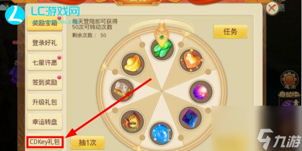 天仙月兑换码在哪里兑换-天仙月兑换码在哪里输入