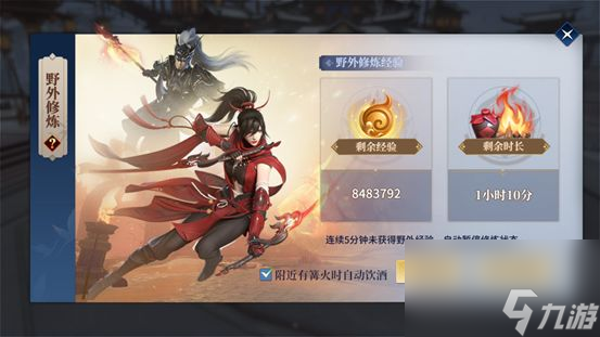练级地点推荐 剑侠世界3在哪练级比较快