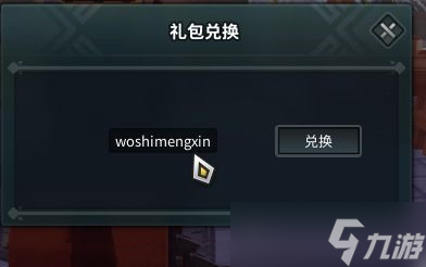 龍與家園新手快速入門攻略 龍與家園新手怎么升級