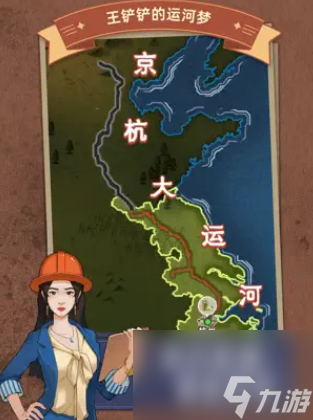 王铲铲的运河梦升级工人攻略介绍-王铲铲的运河梦怎么升级城市