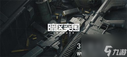 暗区突围热成像仪怎么样-热成像仪效果一览