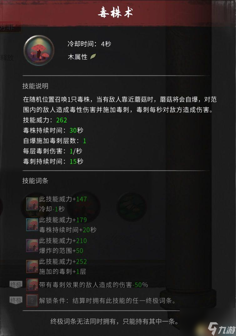 鬼谷八荒2023不归玄境玩法攻略