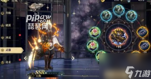 山海镜花天狗怎么样天狗后期厉害吗