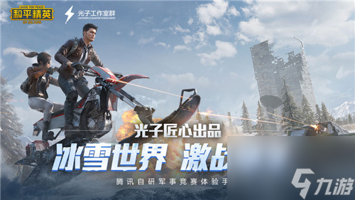2023年春节会出吗 和平精英特效M4上线时间分析