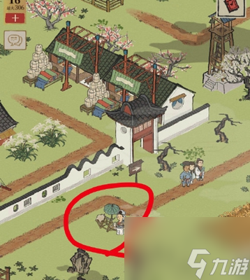 江南百景图腊月限时兑换攻略