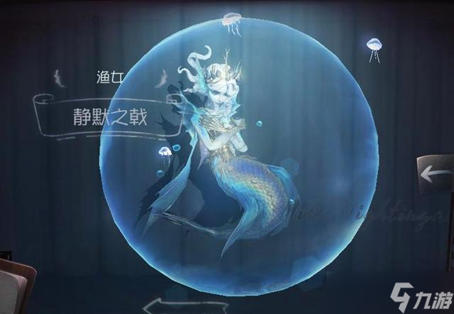 第五人格漁女怎么玩 漁女的操作技巧