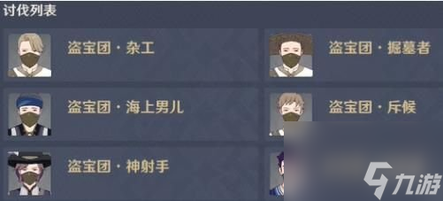 原神手游雷种子的胜利通关攻略雷种子的胜利怎么过