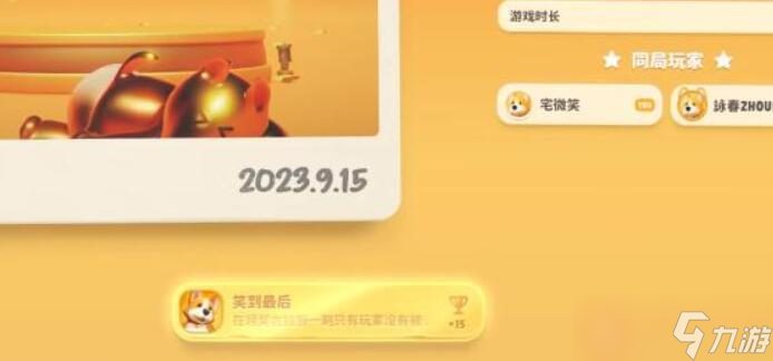 猛兽派对黄金皮肤怎么领取