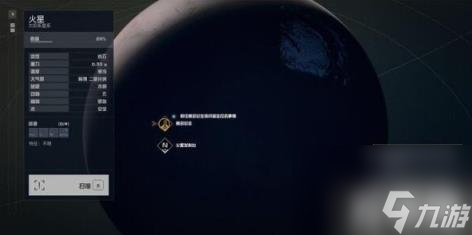 星空游戏老住区如何玩（星空游戏老住区任务）